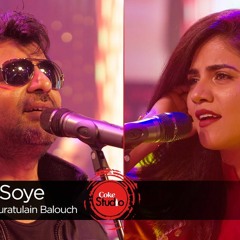 Sab Jag Soye Quratulain Balouch  Shuja Haider Season Finale Coke Studio Season 9