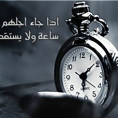 خالد الراشد