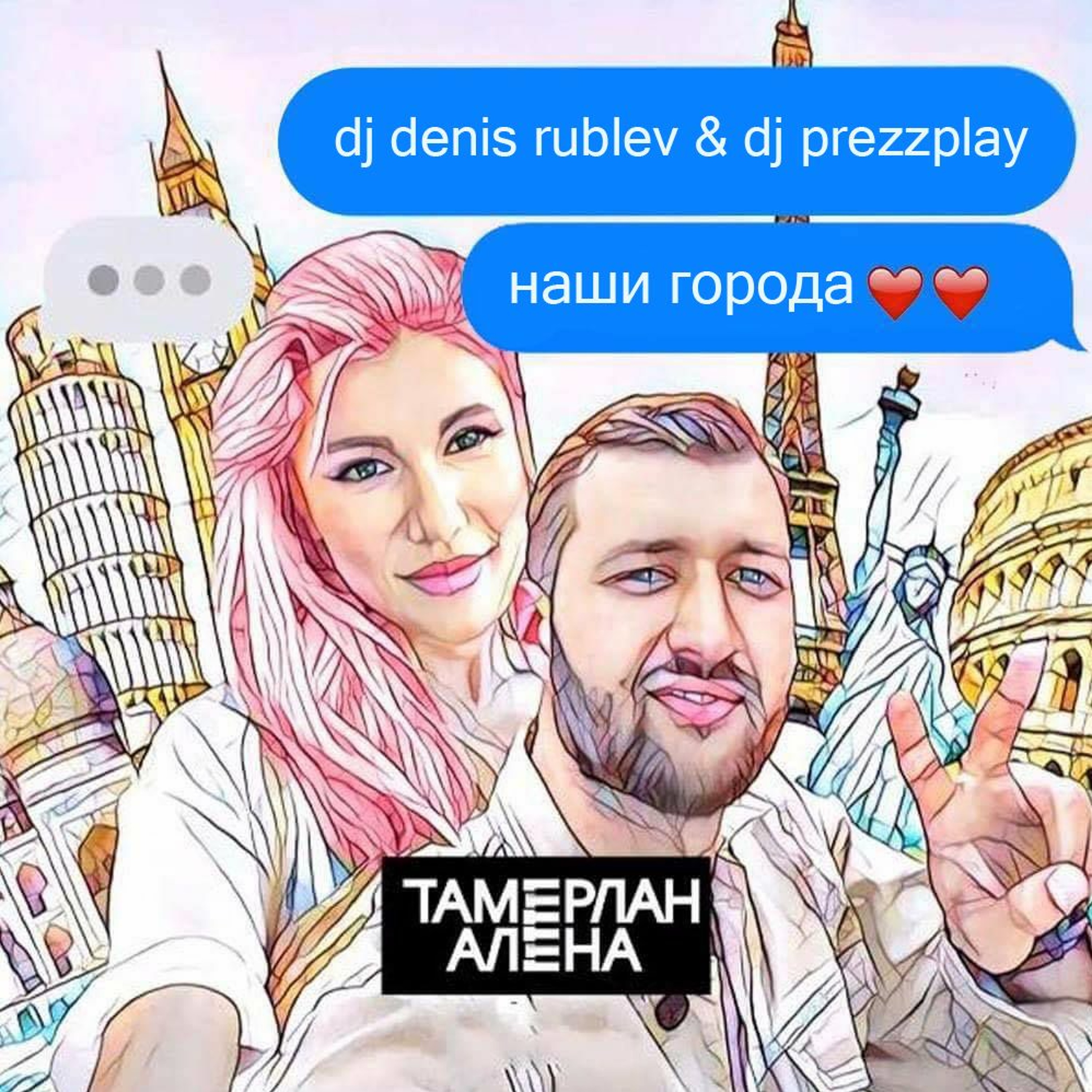 Denis Rublev