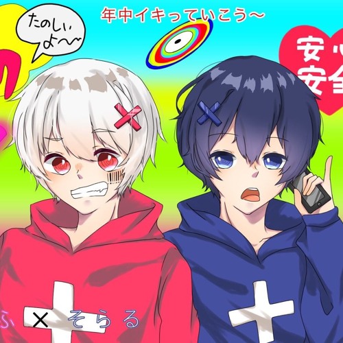 Law Evading Rock Soraru X Mafumafu 脱法ロック そらる まふまふ By Sorairoxmuffler Law Evading Rock Soraru X Mafumafu 脱法ロック そらる まふまふ By Sorairoxmuffler