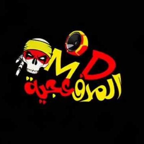 2016 مهرجان هلى بلى