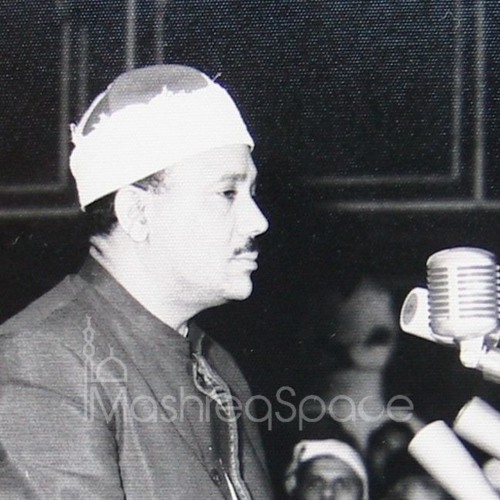 أجمل ما قرأ الشيخ عبد الباسط محمد عبد الصمد - تلاوة تقشعر لها الأبدان