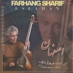 اصفهان - فرهنگ شریف