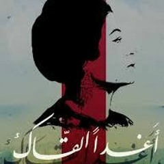 (أنت ياجنة حبي واشتياقي)