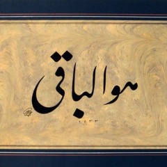 Nihan Ettim Seni Sinemde - Daruşşifa Topluluğu (enst.)