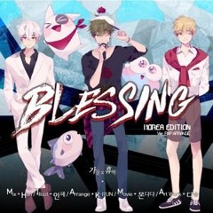 【다온】 Blessing Rap Arrange ✪