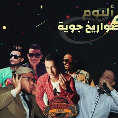 مولد هنروح للدرويش توزيع دى جى زيمو