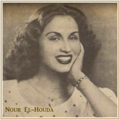Nour El Houda - Ya Biladi نور الهدى - يا بلادي (توفيق الباشا)