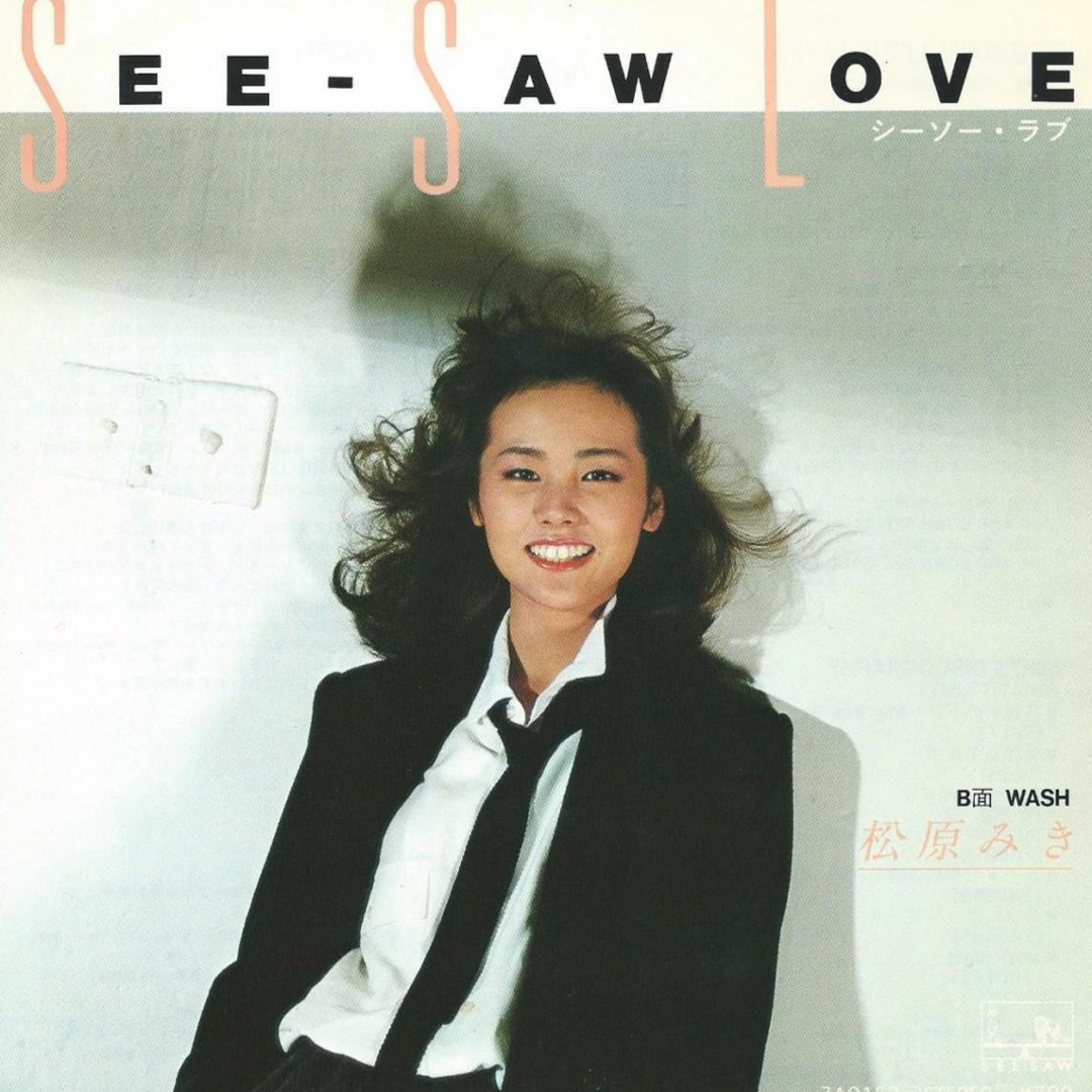 Stream Lunar Lass | Listen to city pop,シティ・ポップ/ 80s