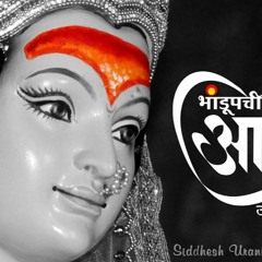 Most Power Full Mantra Sound cheak DEvi spl  DJ Prathamesh