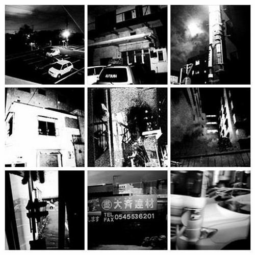 Budda Brand x Shing02 Mashup "Don't Test da Shing02"