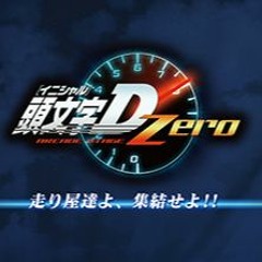 頭文字D0 - INITIALD ARCADE STAGE Zero BGM