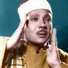 أروع ما جود الشيخ عبد الباسط عبد الصمد مقطع رهيب ومزلزل أذهل الحضور والمستميعين 1474723957.mp3