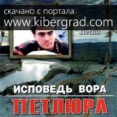 Алёшка