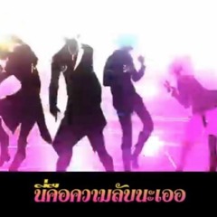 Secret Answer【Thai ver.】aka. ความลับคำตอบ 【Burefu feat. Alien】