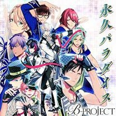 Stream Yufu Listen To B Project Bプロ キタコレ Thrive Moons Killer King Playlist Online For Free On Soundcloud