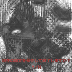 Flatulent Swamps - Nothing