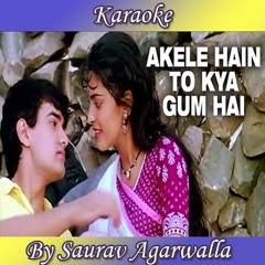 Akele Hain To Kya Gum Hai