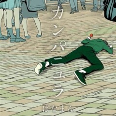 アンチビート