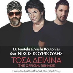 DJ Pantelis & Vasilis Koutonias Feat. Nikos Kourkoulis - Tosa Deilina (The Official Remake)