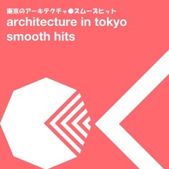 Architecture in Tokyo - ヒスイ MARBLE (ft. ULTRA ウルトラ)