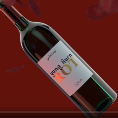 Yung Hurn - Rot (prod. Stickle)