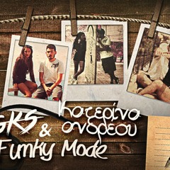 Mgks & Κατερίνα Ανδρέου-Funky Mode
