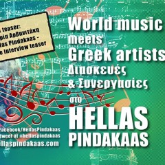 World Music meets Greek Artists - Διασκευες & Συνεργασίες PLUS teaser Eleftheria Arvanitaki