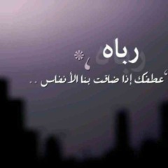 إنما الدنيا فناء _مشاري العفاسي_بدون موسيقى