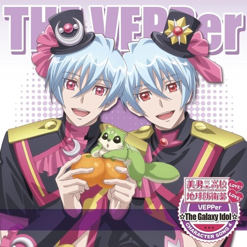 We Are Galaxy Idol (Binan Koukou Chikyuu Bouei Bu Love OST)