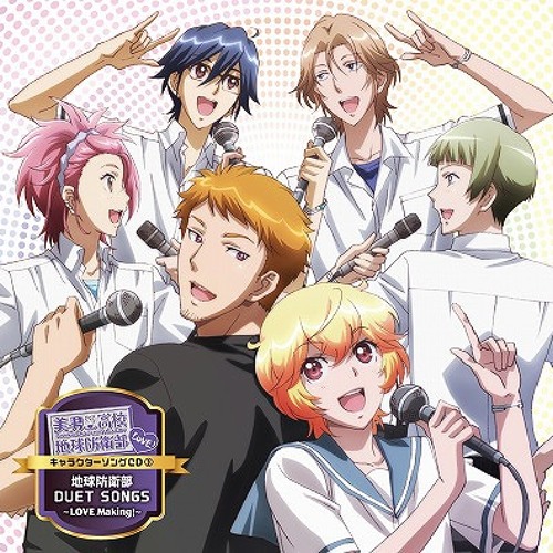 凪いだ風の交差点 (Naida Kaze No Kousaten)