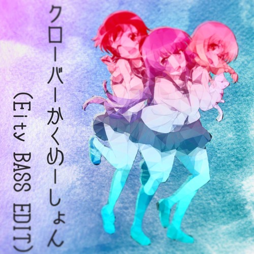 クローバー かくめーしょん Eity Bass Edit Dl Link By Eity