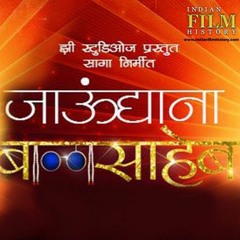 Gondhal - VipMarathi.co