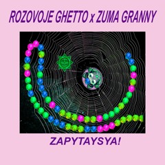 ZAPYTAYSYA! (feat. rozovoje ghetto)