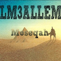 El M3allem - Moseqah