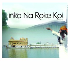 Inko Na Roke Koi