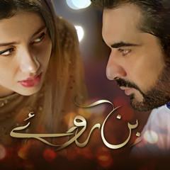 Bin Roye - OST