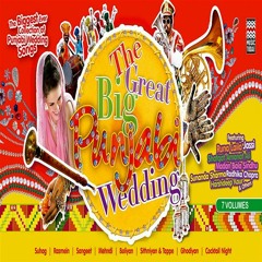 Hariye Ni Ras Bhariye - www.Songs.PK