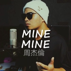 Mine Mine (周杰倫 Jay Chou) - VIETCOVER SQUAD (PUDDING VŨ COVER)