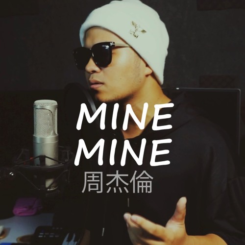 Mine Mine (周杰倫 Jay Chou) - VIETCOVER SQUAD (PUDDING VŨ COVER)