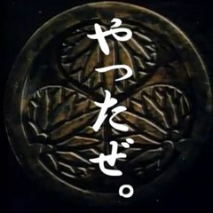 Japan Anal Tourist(Mito Badass ver.)