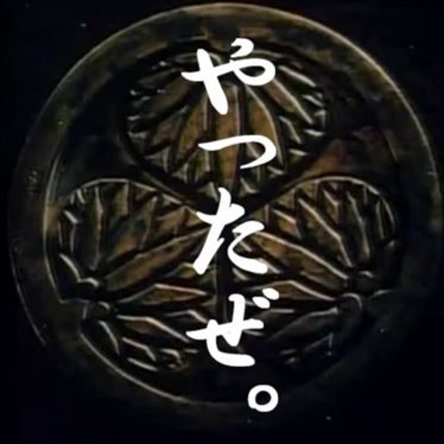 Japan Anal Tourist(Mito Badass ver.)