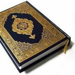 سورة البينة  _القارئ:- محمد أحمد طاهر