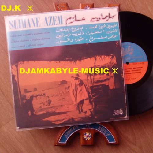 Stream Slimane Azem (Idhahred Ouagour)Kabyle - LP - Vinyle 33