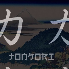 HAZARI & TCHUFY - Tonkori