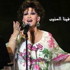 وردة & العيون السود ♫♫