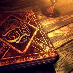 القارئ الشيخ عـزت جمال - سورة إبراهيم - رمضان 2016 / 1437 - تهجد
