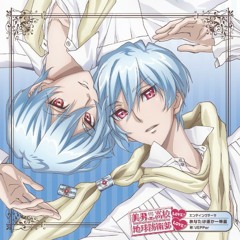 Stream Kamigami no asobi - Hitohira ( Tsukito Totsuka ) by