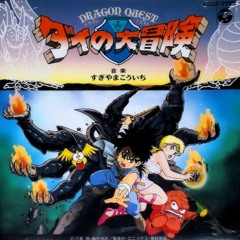 <Ending> My Road, My Journey ~ Theme from ''Dai no Daibouken'' ~ My Road, My Journey