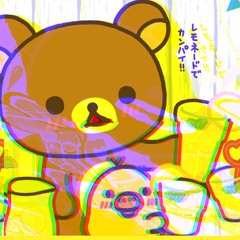 Kid Simbah - Sake Bomb